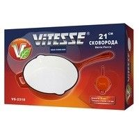 Сковорода 21 см Vitesse VS-2318